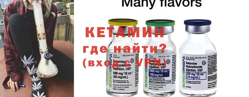 kraken ТОР  Знаменск  КЕТАМИН ketamine 