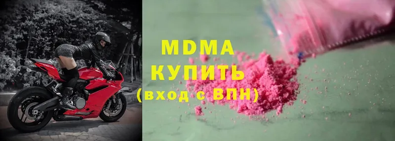 MDMA crystal Знаменск